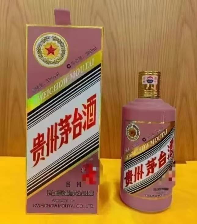 隔夜拿货价直降700元茅台乙巳蛇年生肖酒发布后市场态度“冷淡 隔夜拿货价直降700元茅台乙巳蛇年生肖酒发布后市场态度“冷淡