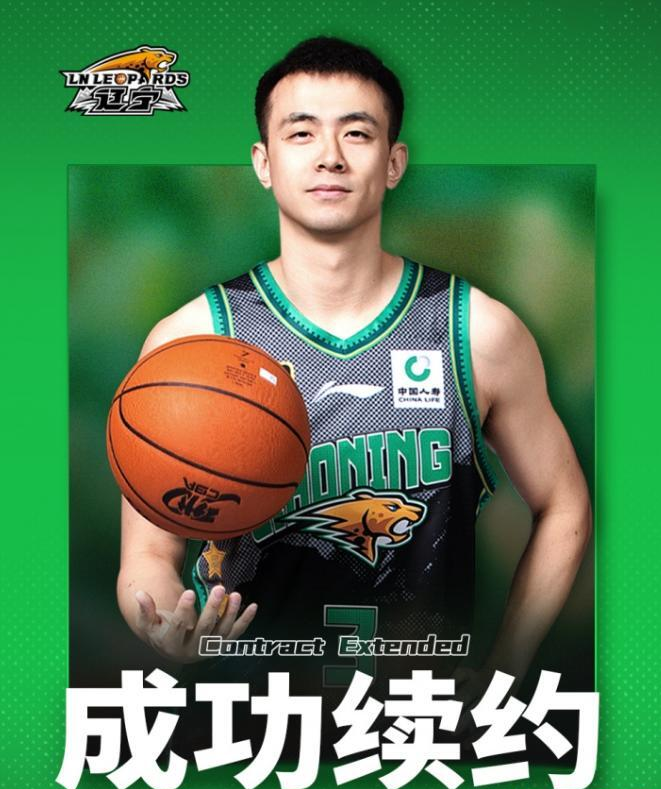 赵继伟喜获大合同，赵睿加盟首钢在即？CBA格局或再迎巨变！