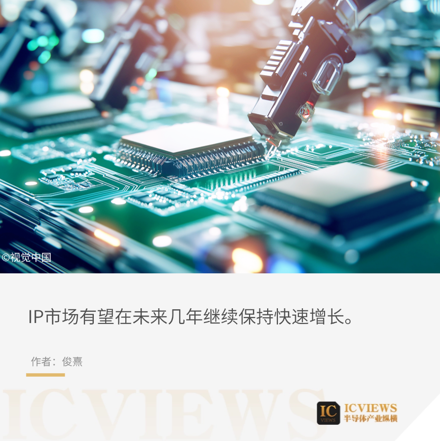 有和没有IP业务的大厂们都急了