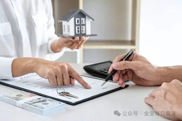 爷爷把房屋过户给孙子被法院认定无效，法律解析房屋法定继承流程_腾讯新闻