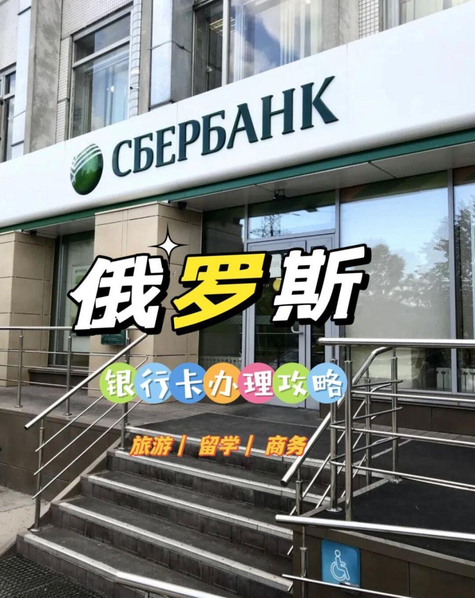 俄罗斯的货款难收？VTB等银行加入CIPS系统后，这个难题将被解决-腾讯新闻