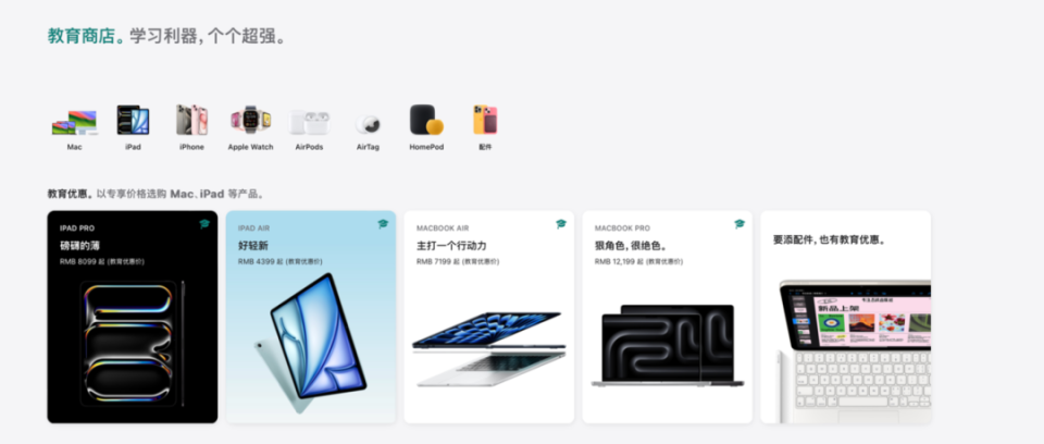 潮讯:华为折叠屏卖爆了;苹果上线新版教育商店;米哈游启动器来了