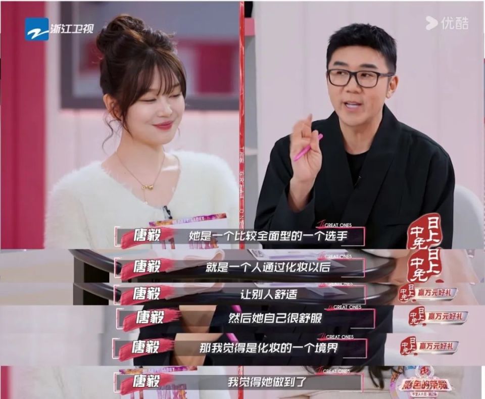 百万网红"见光死",资本公然黑幕,浙江卫视也向"流量"低头了