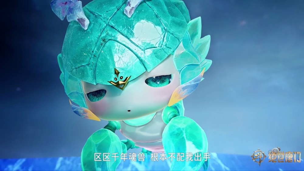图片[7]-绝世唐门：霍雨浩拿下150分，1分之差赢下赌约，戴华斌磕头认错-古次元