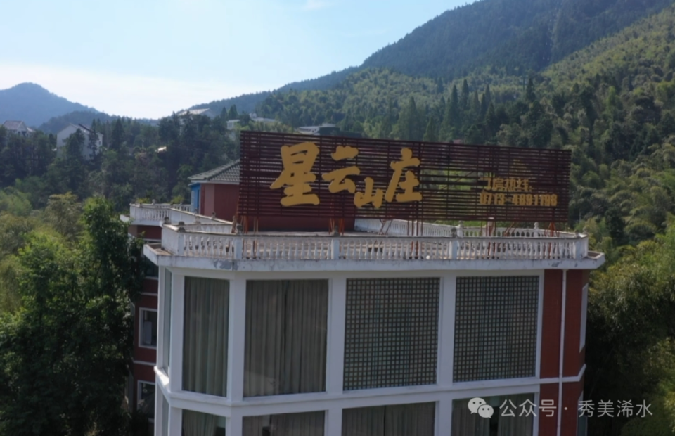 浠水三角山旅游度假区:高山绿水觅清凉 "避暑经济"正升温