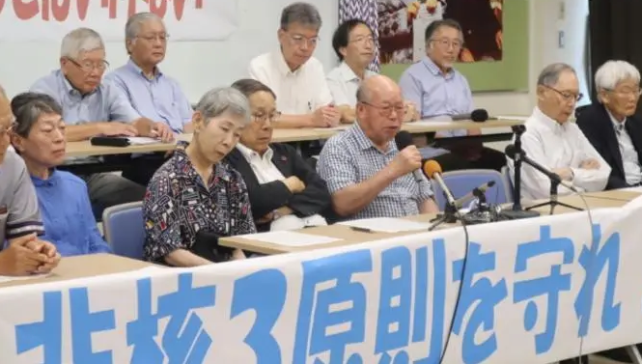 32个日本团体抗议小泉涉核言论：绝不能打破“核武器禁忌”
