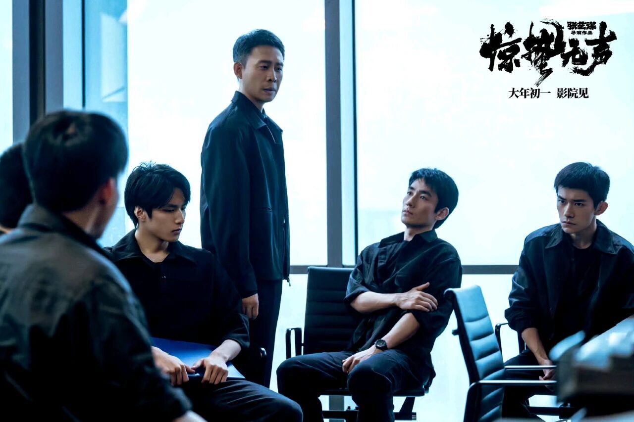 《驚蟄無聲》被差評不冤！前半部出軌男與女特務，結尾強行反轉無間道 - 