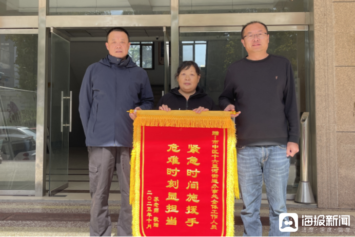 新征程上看应急丨他用一个“笨办法”让基层安全检查变了样_腾讯新闻