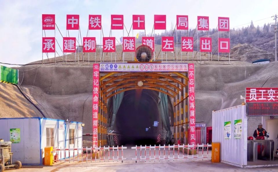 兰合铁路建设者的新春坚守