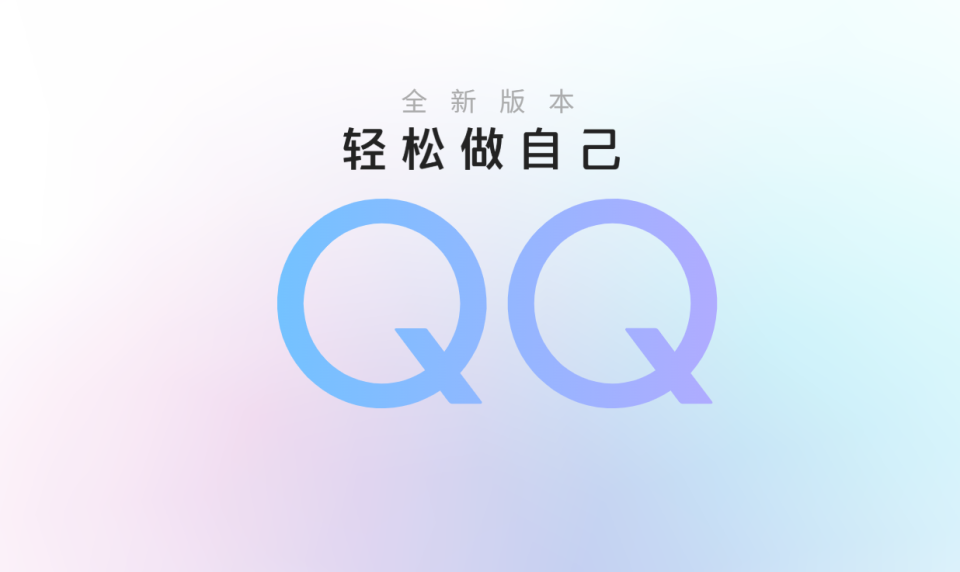 QQ闪传支持跨应用、跨系统互传，接收方无需打开QQ_腾讯新闻