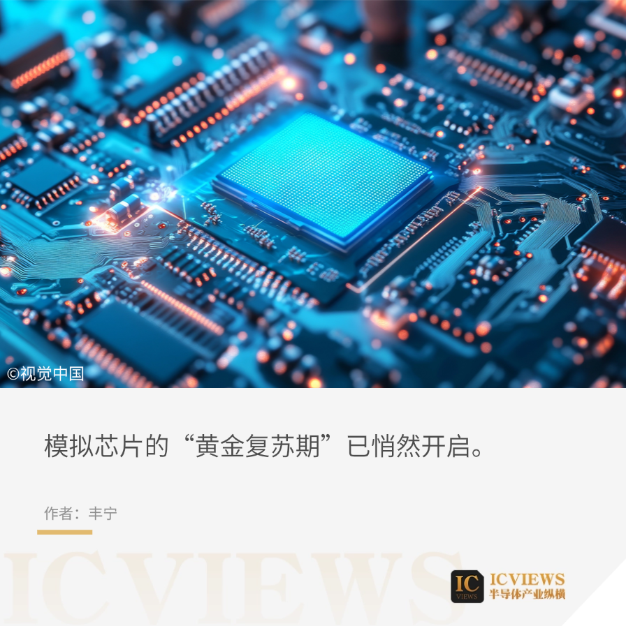 模拟芯片涨价，已是实锤-腾讯新闻