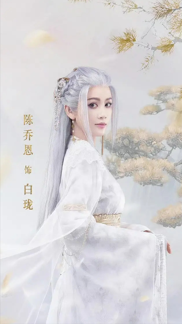 冲着任嘉伦和邢菲看《烈焰》,却被45岁白发造型的女五号惊艳了