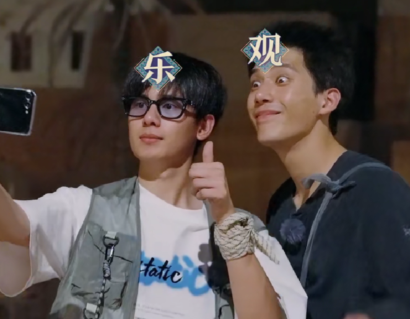 抖机灵左右逢源一场旅行综艺把胡先煦的心眼展现得淋漓尽致