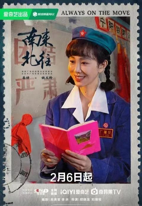 金晨饰演的马燕,汪新能娶到吗?_腾讯新闻