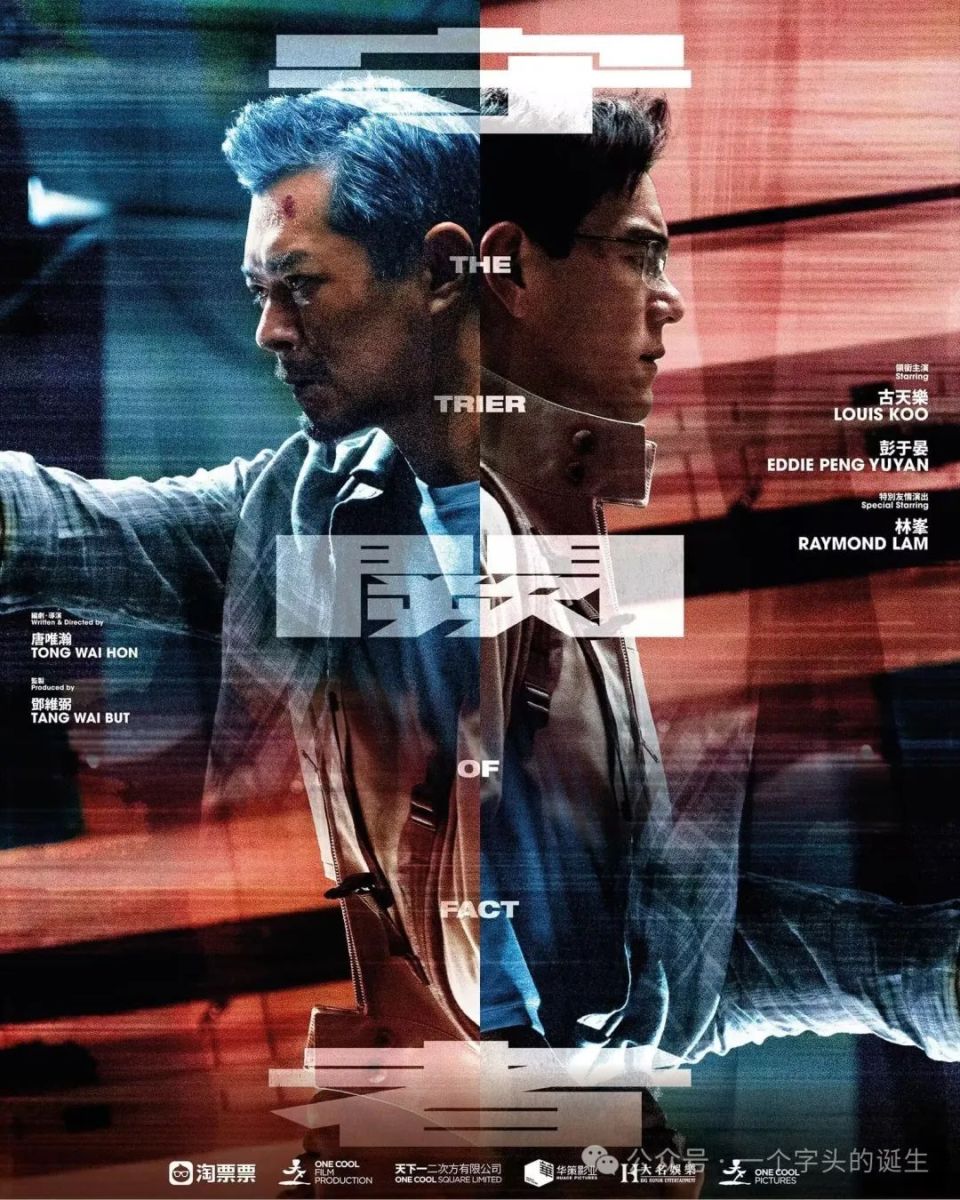 港片今年杀疯了一大波最新电影物料来袭