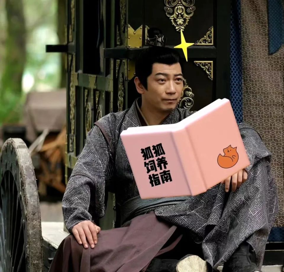 庆余年2:最狠的语气说最怂的话,又一显眼包!他戏内戏外喜剧人