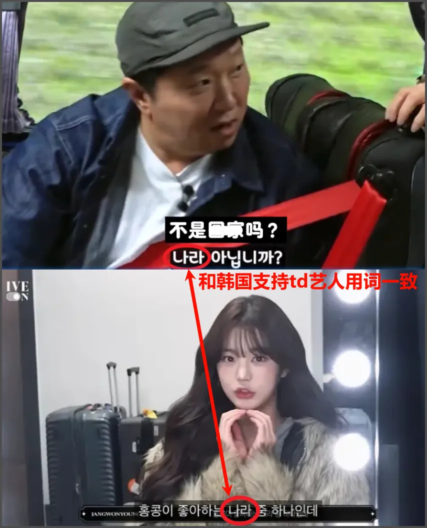 韩星张元英辱华发酵！相关代言遭抵制品牌方回应，本人持续装糊涂-腾讯新闻