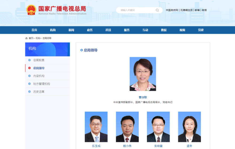 空缺5个月后，“65后”女将补位这一正部级岗位到底是什么意思-313啦实用网