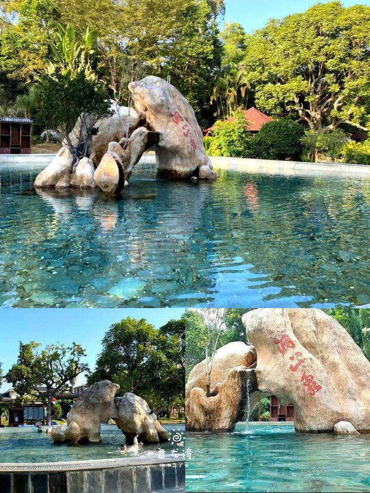 揭阳普宁盘龙湾温泉度假村:泡汤养生之旅