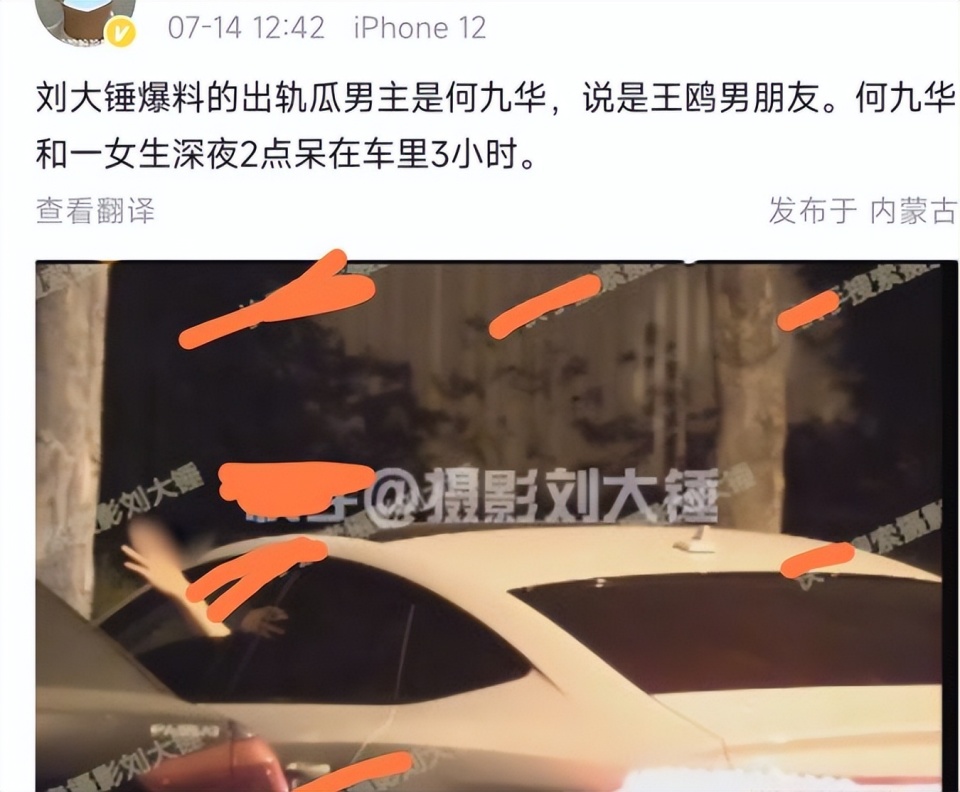 荔枝網(wǎng)新聞：神廟論壇600圖庫八百圖庫開獎最快澳門今晚必中一肖一碼永久免費資料202萬茜老公疑似出軌？被拍到另一半不忠，女星們無非三種選擇