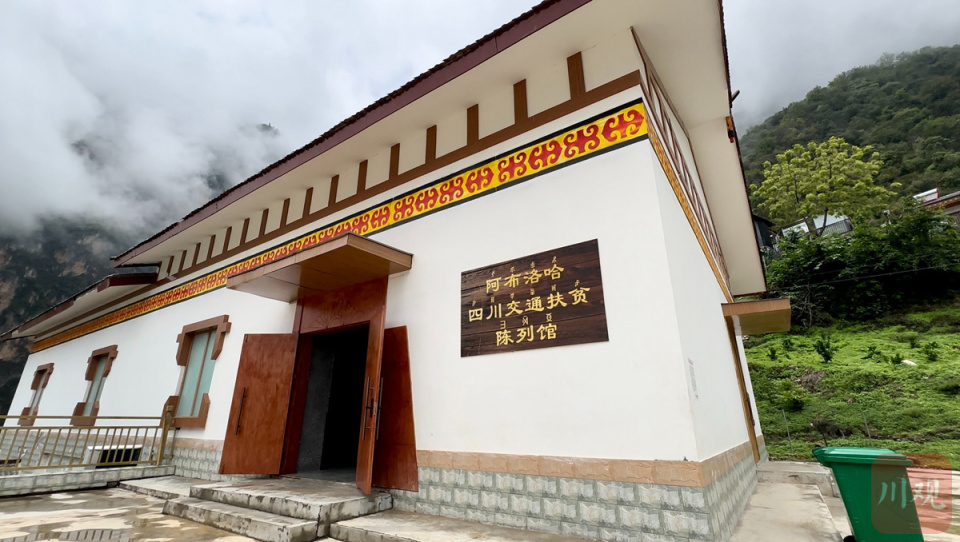 c视频丨阿布洛哈村"车路双通"四年:向"新"而行