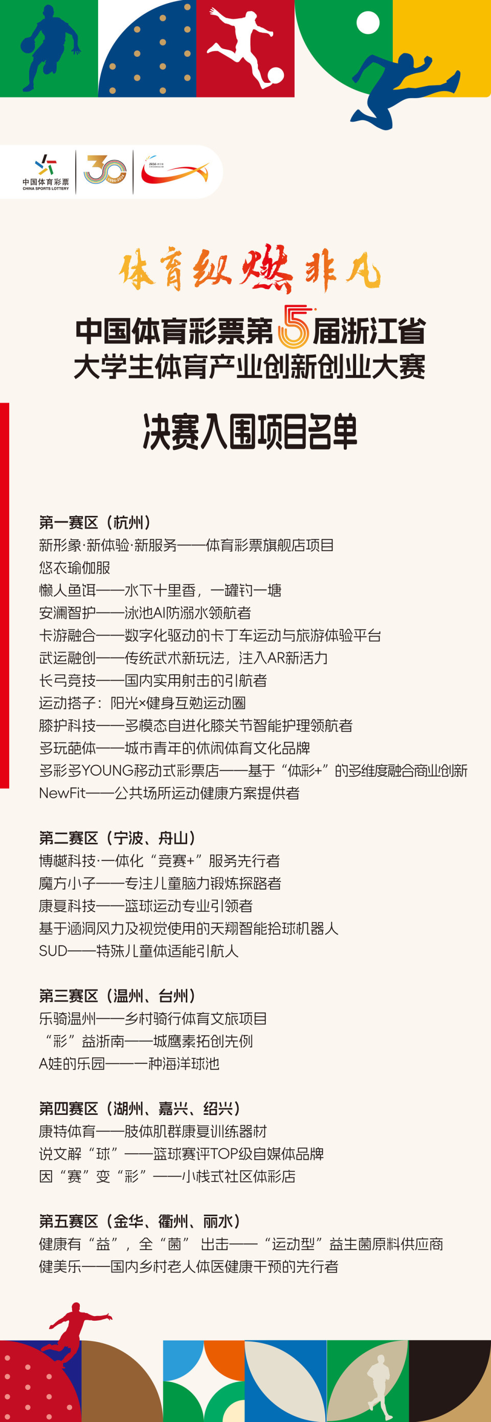 比较新颖的创业项目名称(比较新颖的创业项目名称有哪些)