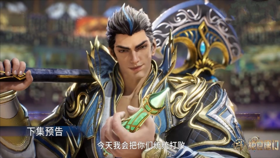 绝世唐门62级姜鹏登场史莱克学院正式迎战日月皇家魂导学院