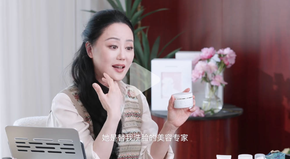 大名鼎鼎的EVE LOM的创始人曾是给章小蕙洗脸的美容专家