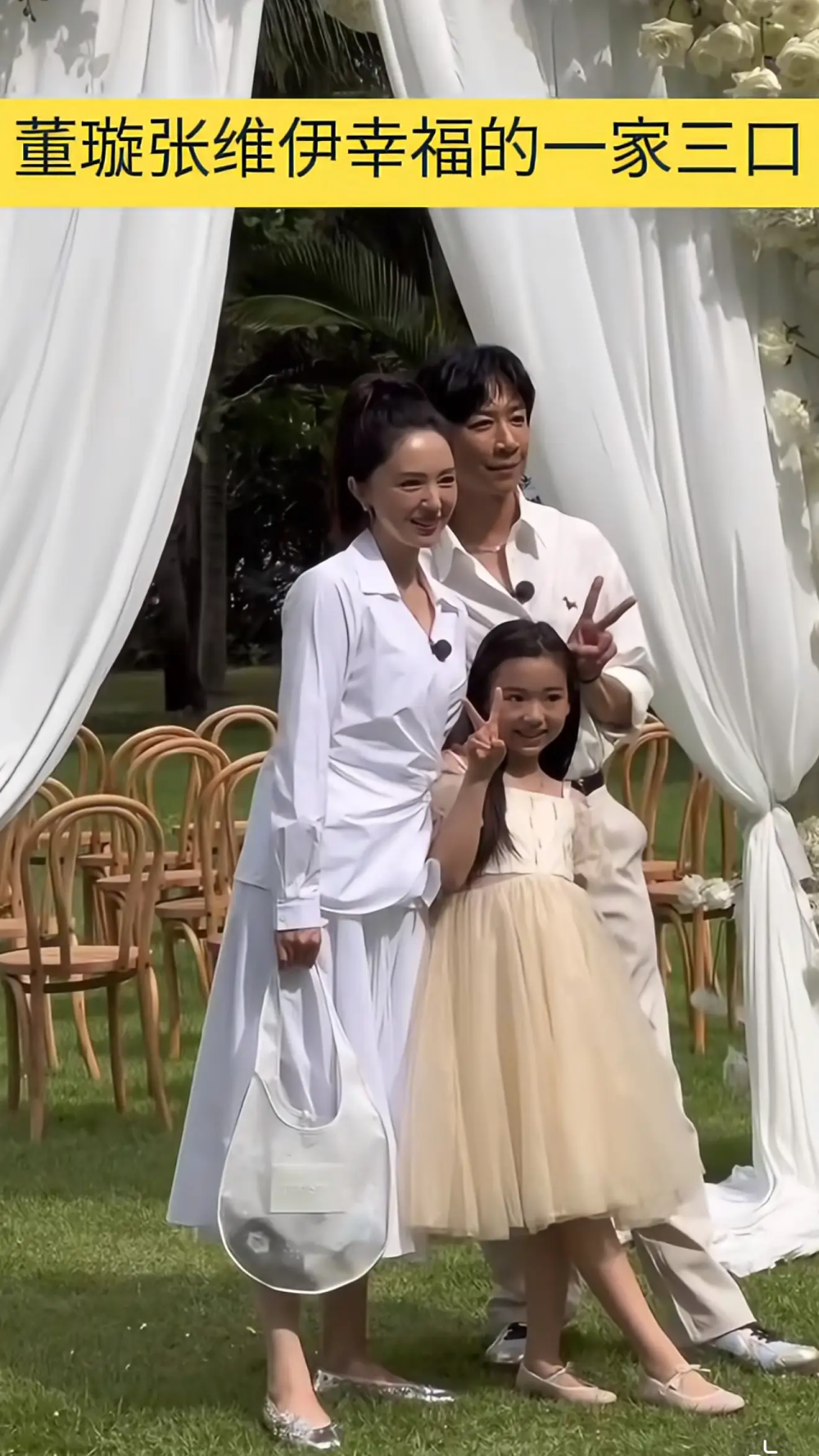 董璇张维伊婚姻风波，王传君三年前已“神预言”？-腾讯新闻