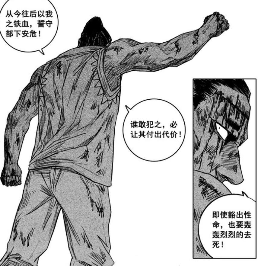 镇魂街秦王攻和尉迟烈堂回忆过去早就约定誓死守护部下