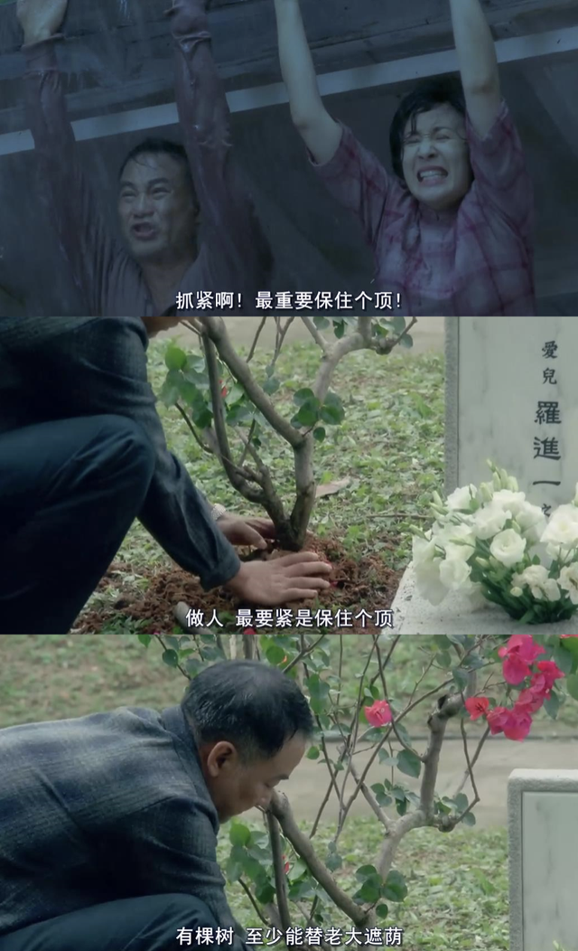 《歲月神偷》是港片最后的驕傲，更是近十年最具獅子山精神的電影南京市蔣浩景甜3條私密視頻一個截圖