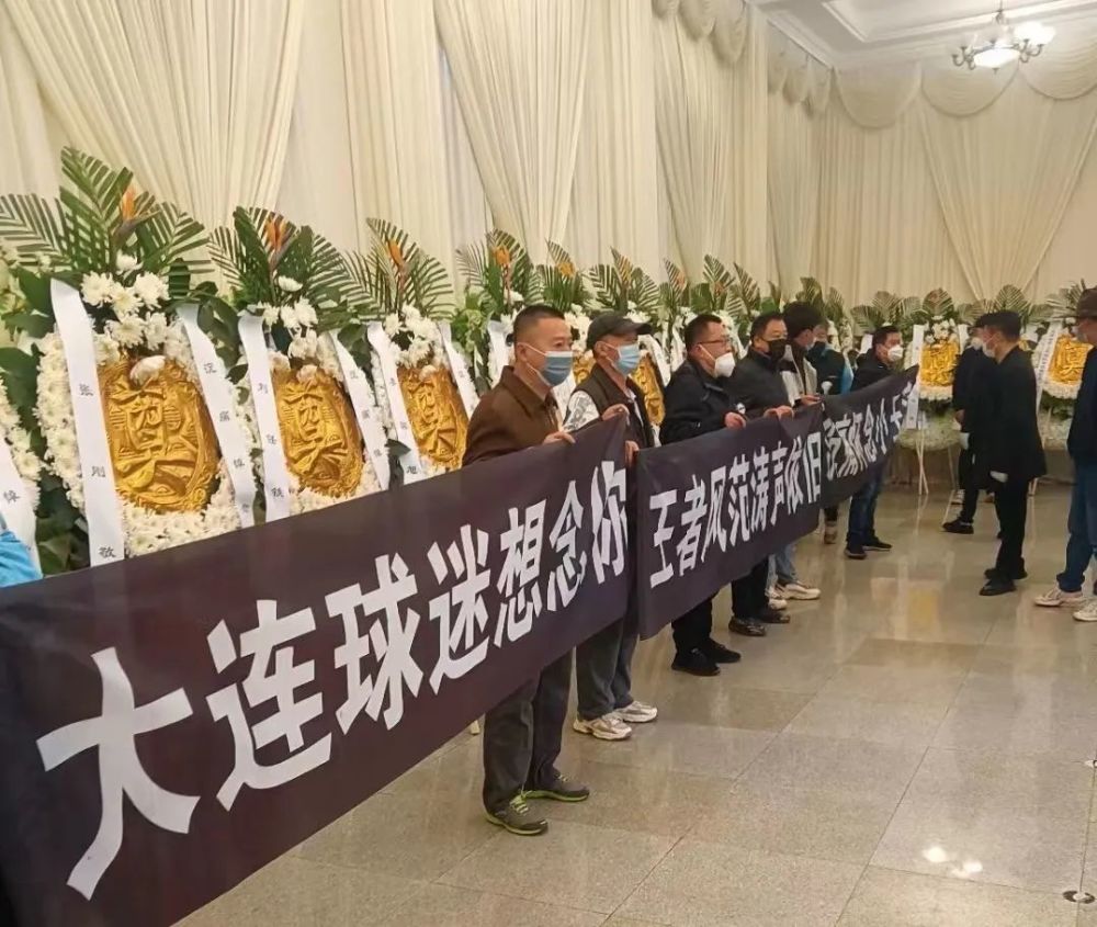 沉痛悼念中国足球名将大连万达功勋球员小王涛