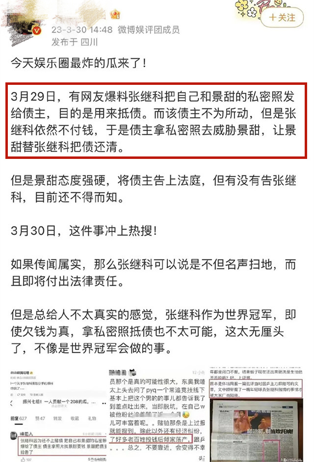 赵怀真秒杀皮上线！联动黄金分割率和青春决赛季？首周仅需60点券陈焕文语文网课怎么样2023已更新(网易/哔哩哔哩)陈焕文语文网课怎么样