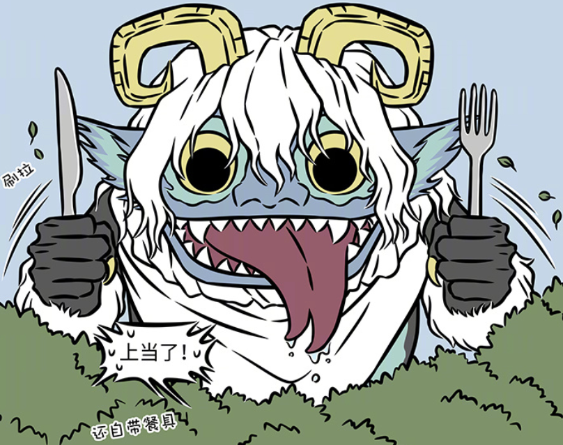 图片[4]-非人哉：白泽与麒麟再次联手，饕餮再度被抓-古次元