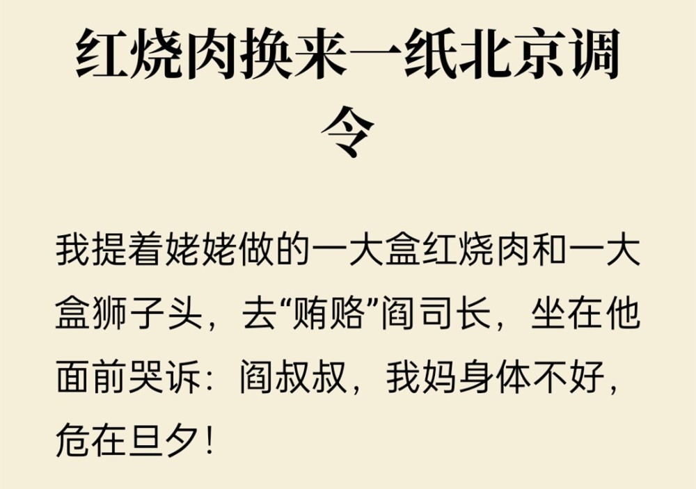 “刘备”孙彦军送别李靖飞，《三国演义》多位演员纷纷发声悼念自制酱香饼的酱料