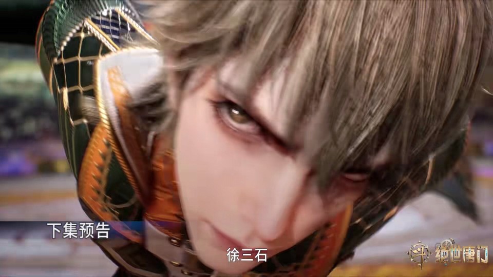 绝世唐门:史莱克学院vs云罗学院,徐三石完成一穿三,梦红尘登场_腾讯