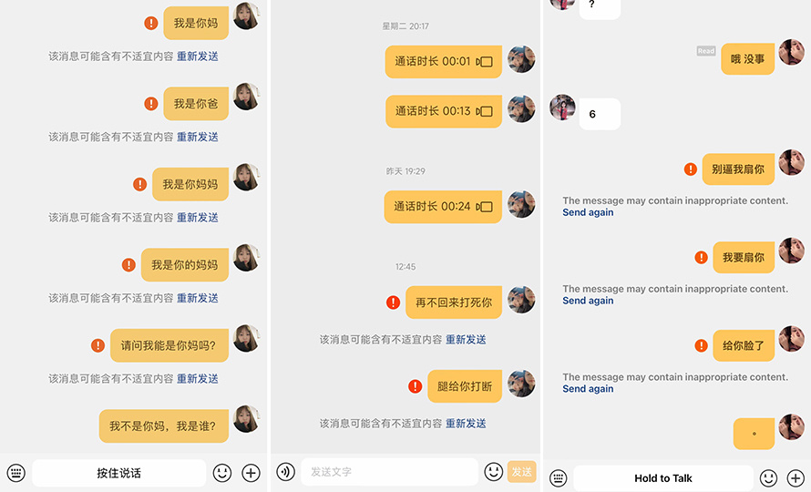 小天才手表的封神之路:看似整活,实为绝活