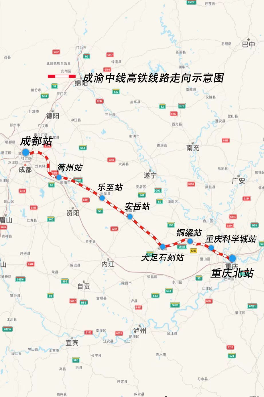 渝铜城际铁路最新动态图片