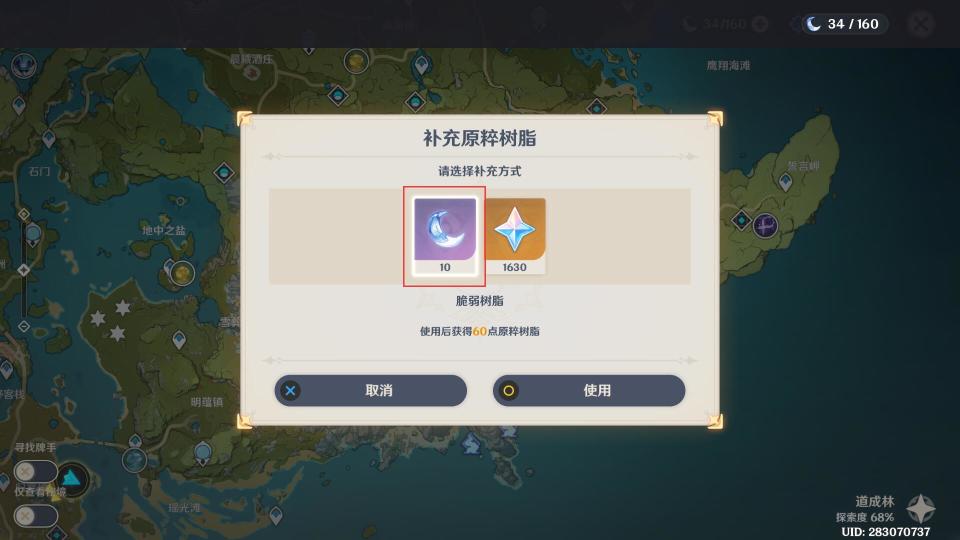 原神萌新做过的那些傻事很多60级大佬估计也干过这些事