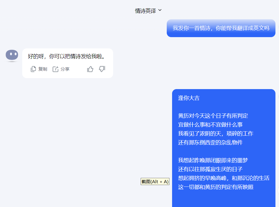 答读者问：情书可以从哪些方面入手来写？