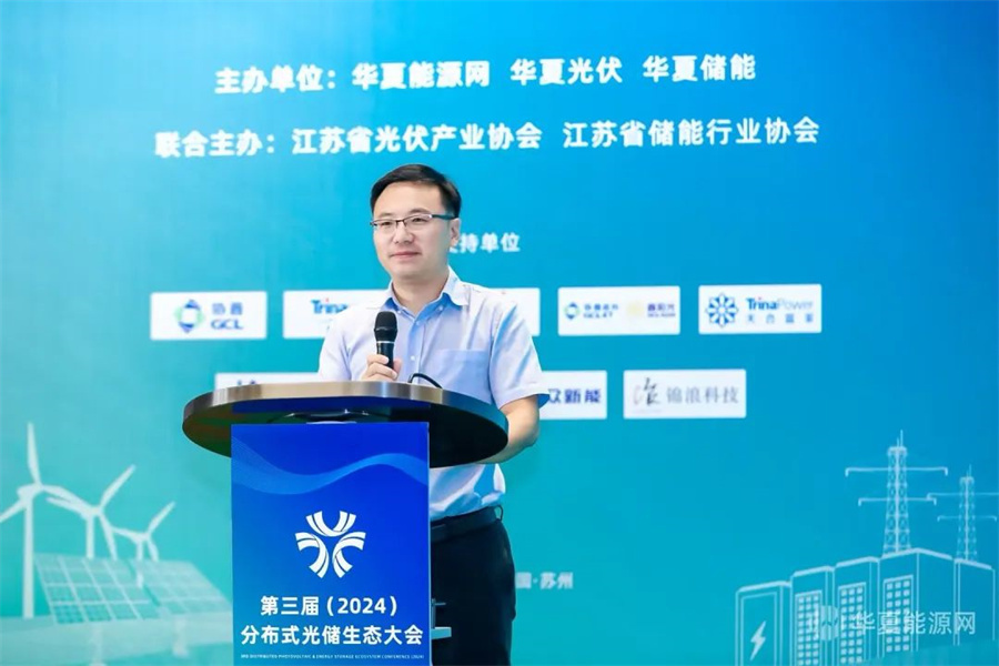华夏能源网王康鹏：分布式光储破局，要在光储融合和场景落地上做文章_腾讯新闻