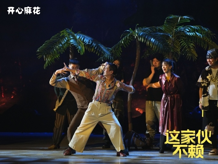 开心麻花年度贺岁大戏《这家伙不赖》3月登陆杭州