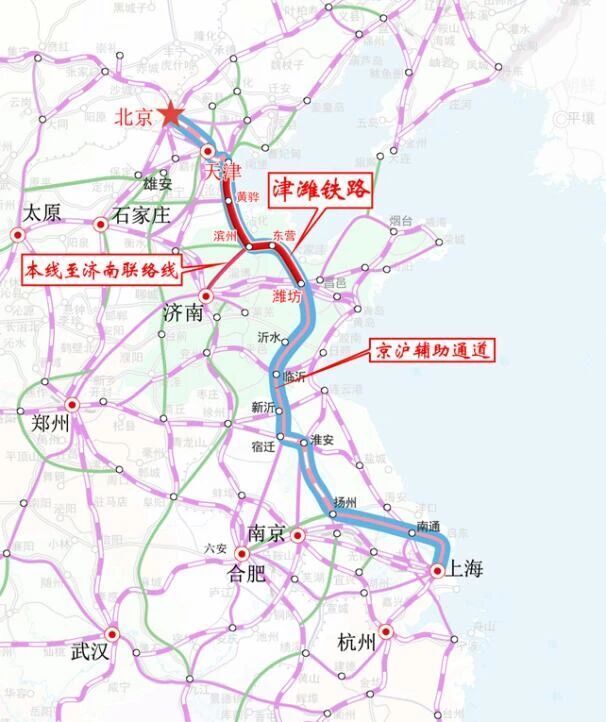 好消息！津潍高铁、潍宿高铁迎来新进展！_腾讯新闻