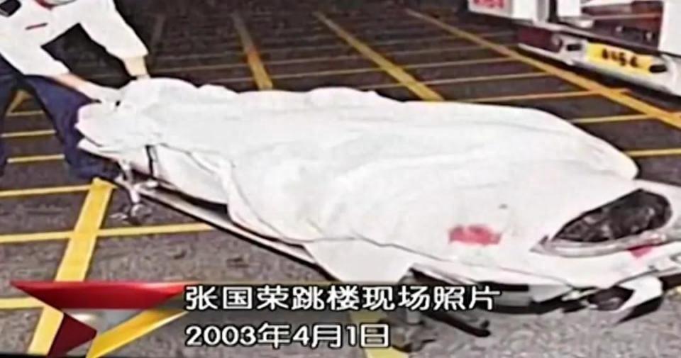 张国荣死后为何没一张遗容照传出?生前最后一个电话是"关键"!