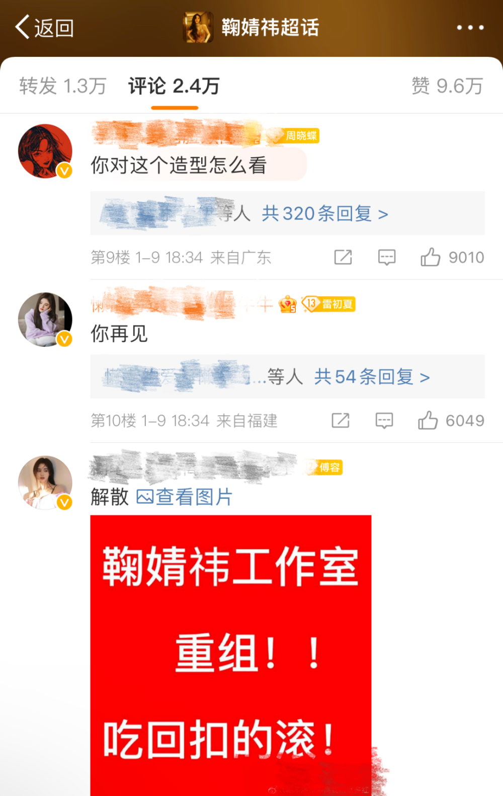 《鹿鼎记》4大美人时隔24年再聚首！《无限超越班》情怀回忆杀家常麻婆豆腐2023已更新(新华网/今日)家常麻婆豆腐