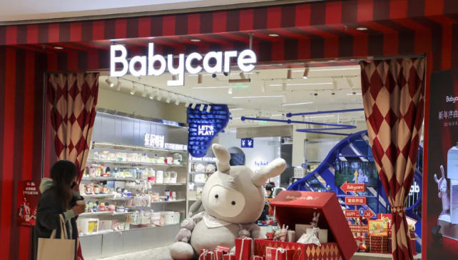 Babycare、好奇发文恳请相关政府抽检机构尽快公布检测结果