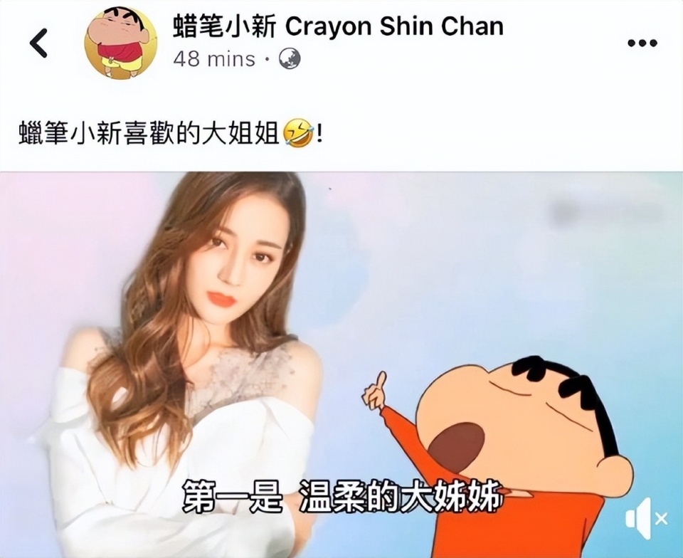 黄景瑜前妻晒聊天记录,暴露黄景瑜头像,"热带鱼"恋情又添新锤_腾讯