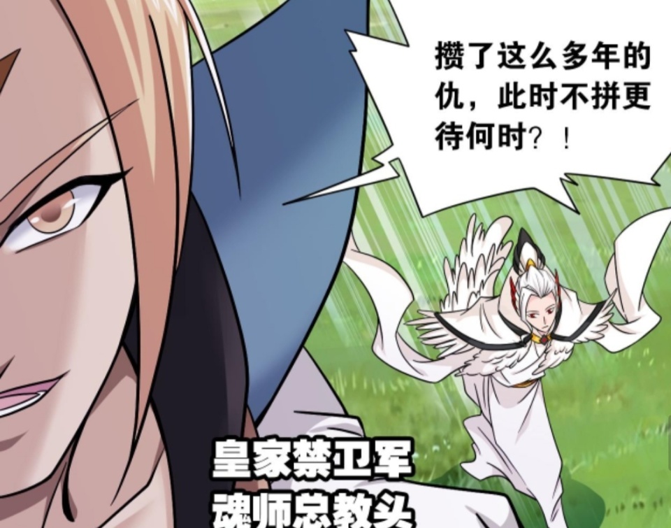 斗罗大陆群星金甲阵开启呼延震变强杨无敌牛皋和泰坦参战