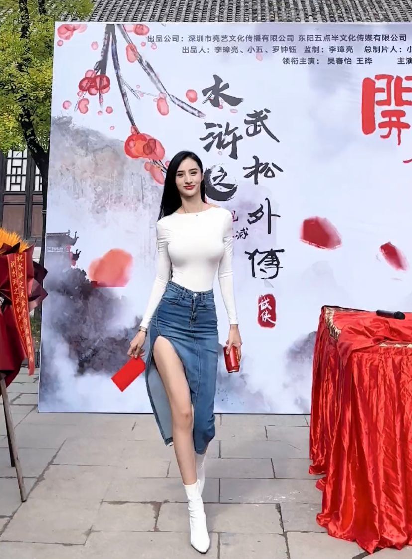 光是演员吴春怡这一身,我都能联想到穿着古装的她,有多炸裂.