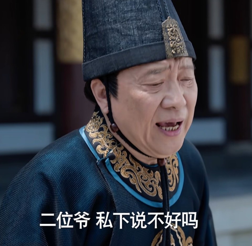 而侯公公能够做到第一太监的位置,也是因为他懂得审时度势,当他听到林